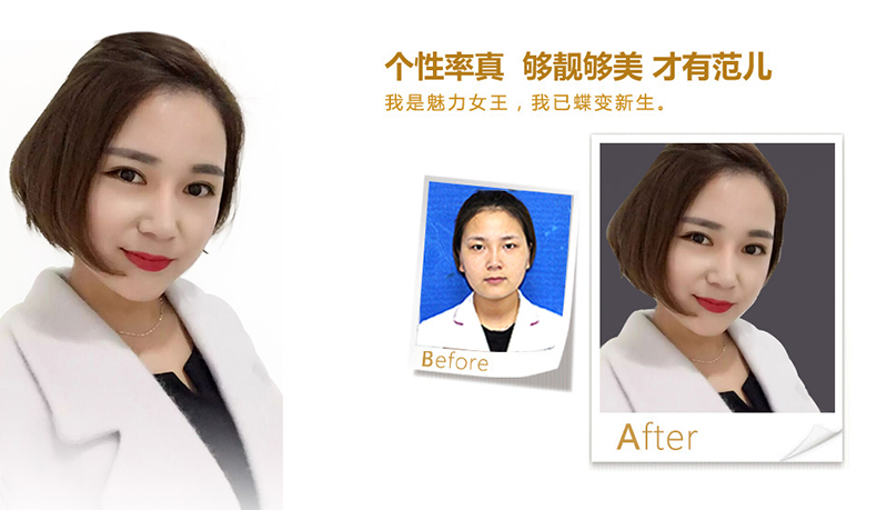 南平美鼻、V脸